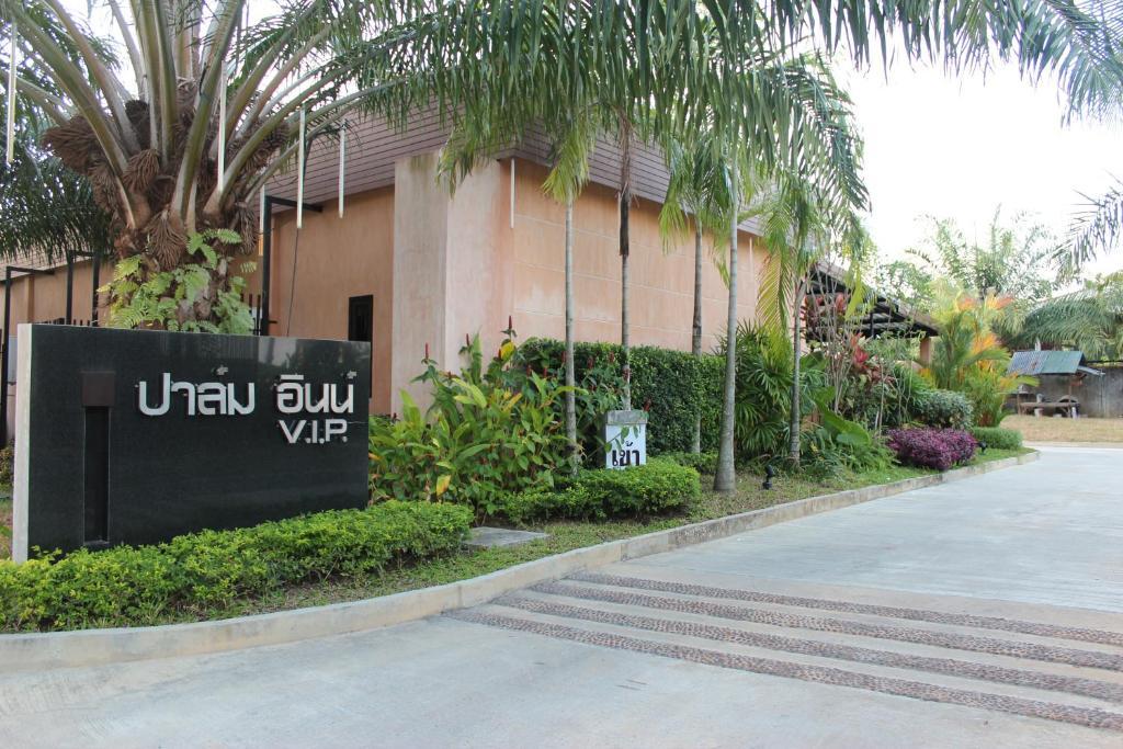 Palm Inn Khok Kloi Exterior photo